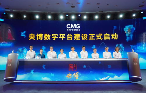 央博開(kāi)建 數(shù)字文化藝術(shù)博物館啟幕，廣播電視節(jié)目制作邁向新篇章