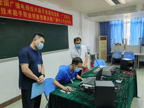 廣東省廣播電視技術能手職業技能競賽在廣州成功舉辦 展現節目制作新風貌