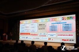 智能TV新紀(jì)元 眾廠商加盟阿里TV，共筑互聯(lián)網(wǎng)接入與服務(wù)新生態(tài)