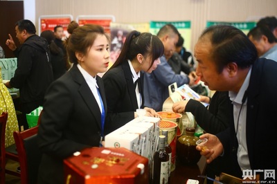 第四屆中國有機大會陜西洋縣啟幕 聚焦薯類銷售，共探縣域有機品牌創新之路